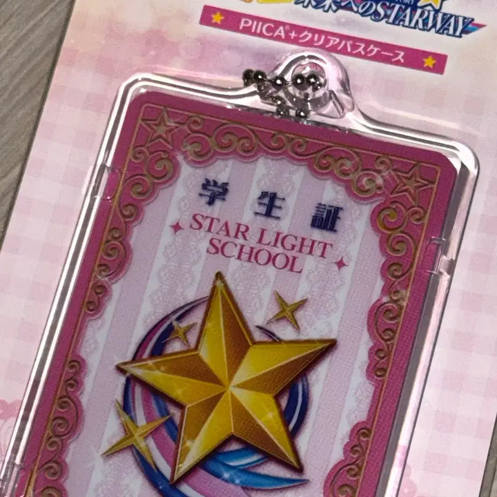[BUNJANG] Aikatsu! Aikatsu! Student ID Card Picnic Transportation Card Case (Sealed) / 미개봉) 아이카츠 아이엠스타 학생증 피카 교통카드 케이스