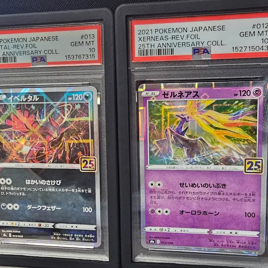 [BUNJANG] Pokemon TCG 25th Anniversary Holo Xerneas &amp; Yveltal PSA 10 Set / 포켓몬 카드 25주년 PSA10 홀로 제르네아스, 이벨타르 팝니다