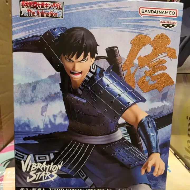 [BUNJANG] Bandai Namco Kingdom Vibrations Bishin Dai Shin Figure / 반다이남코 킹덤 VIBRATION STARS 비신대 신 피규어