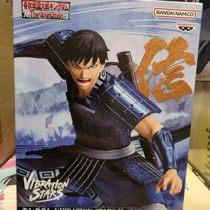 [BUNJANG] Bandai Namco Kingdom Vibrations Bishin Dai Shin Figure / 반다이남코 킹덤 VIBRATION STARS 비신대 신 피규어