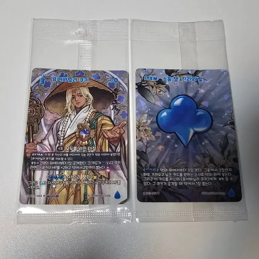 [BUNJANG] Cookie Run Obsidian Collectible Set: Pure Vanilla Cookie Card &amp; Soul Jam Card / 쿠키런 흑요석 콜렉터블 퓨어바닐라+소울잼