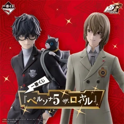 [BUNJANG] Persona 5 Akechi Goro Ichiban Kuji Prize B &amp; A Figure / 페르소나 5 아케치 주인공 제일복권 B상 A상 피규어 판매