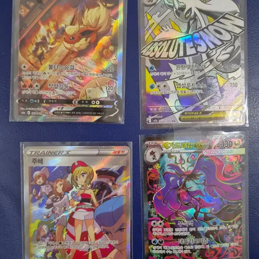 [BUNJANG] Pokemon Card (Special Illustration Rare &amp; Special Art Rare) / 포켓몬카드(큭일 및 sar)