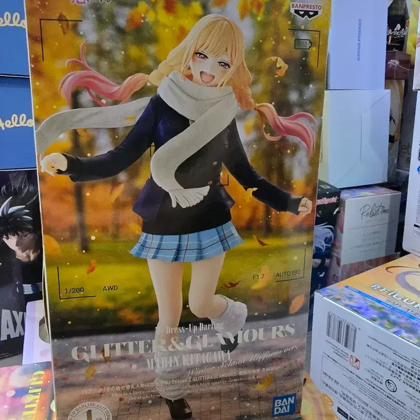 [BUNJANG] My Dress-Up Darling Marin Kitagawa Glitter School Uniform Figure / 그비스크돌은사랑을한다 키타가와마린 글리터 교복 피규어