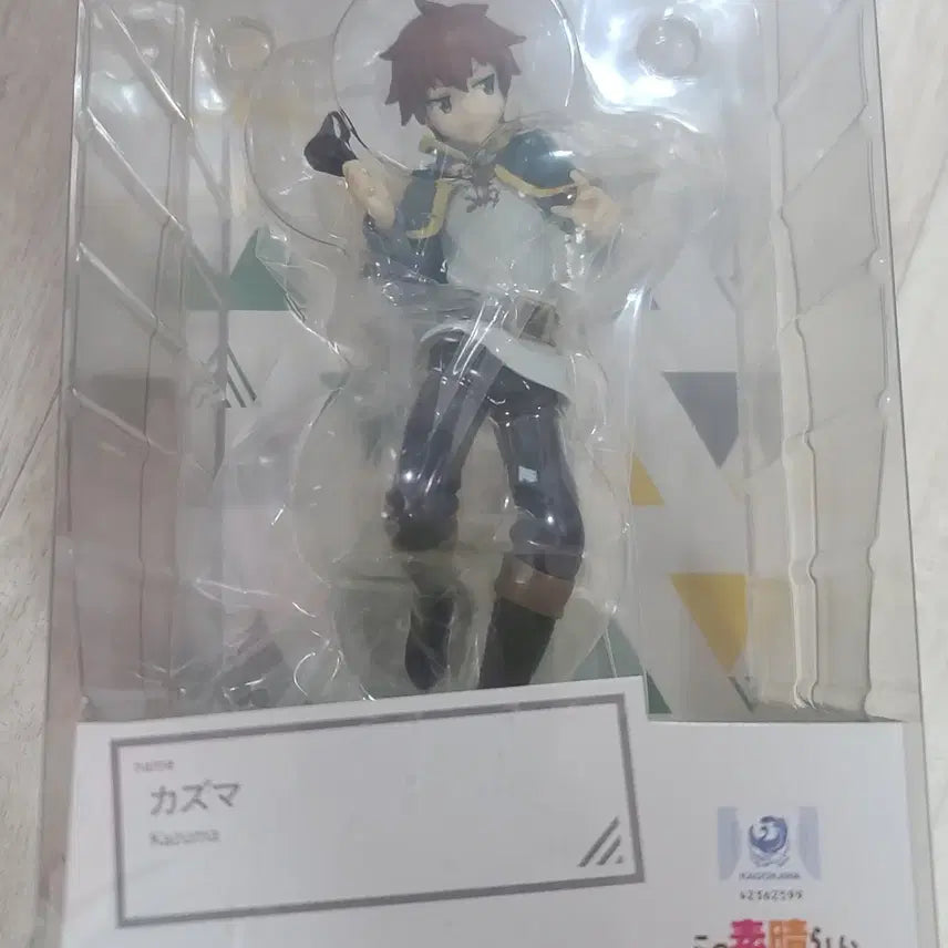 [BUNJANG] POP UP PARADE Kazuma Aqua - KonoSuba: God&