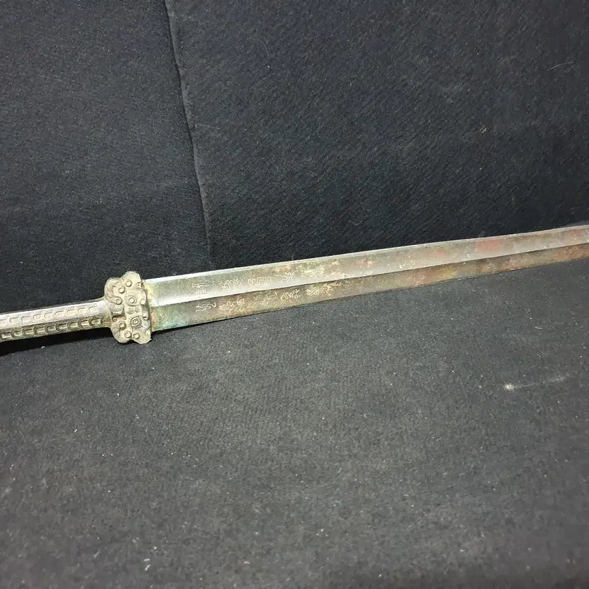 [BUNJANG] Spring and Autumn Period Bronze Sword (Excavated) / (수원만물)출토 춘추시기 청동 검