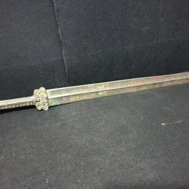 [BUNJANG] Spring and Autumn Period Bronze Sword (Excavated) / (수원만물)출토 춘추시기 청동 검