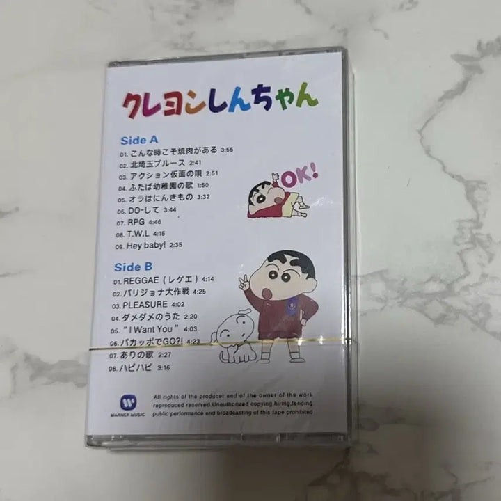 [BUNJANG] Crayon Shin-chan Original Soundtrack Limited Edition Cassette Tape (Sealed) / 짱구는 못말려 OST 카세트 테이프