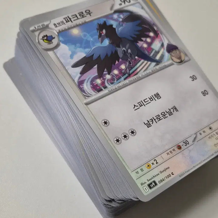 [BUNJANG] Pokemon Battle Partners Bundle - Wailmer AR, Hoopa, Zamazenta, Gothitelle, Toxel RR EX / 일괄)포켓몬카드 배틀파트너즈 고래왕ar 호브의 자시안 노고고치 찌리배리 rr ex