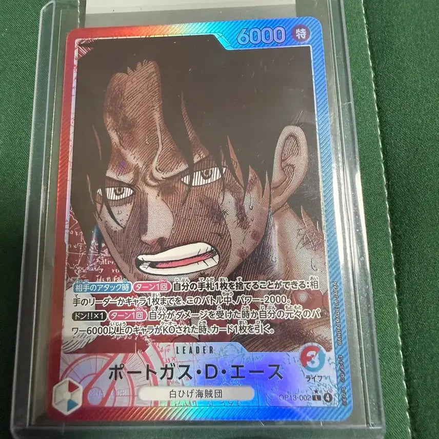[BUNJANG] One Piece Card Game Ace Leader OP13-002 / (일판) 에이스 리더 페레 OP13-002