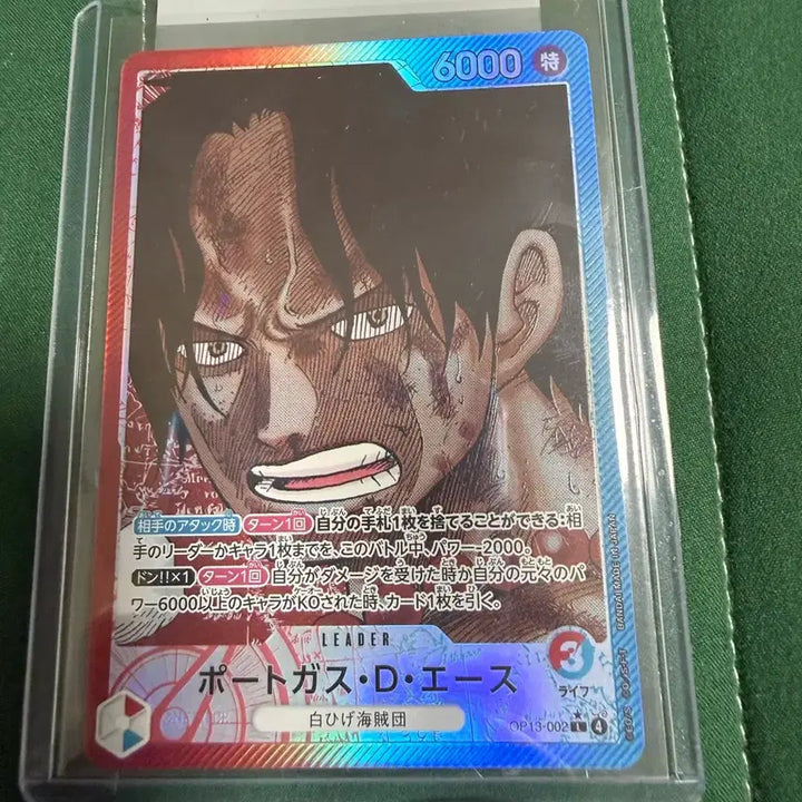 [BUNJANG] One Piece Card Game Ace Leader OP13-002 / (일판) 에이스 리더 페레 OP13-002