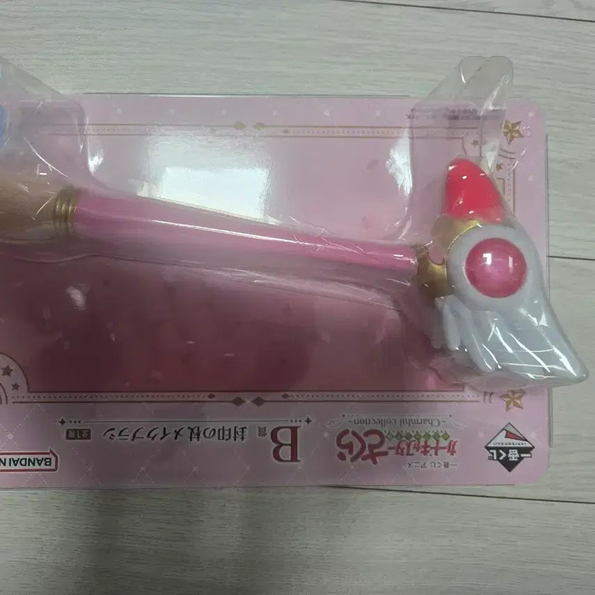 [BUNJANG] Cardcaptor Sakura Ichiban Kuji B Prize Brush / 카드캡터체리 제일복권 B상 브러쉬 택포2.2