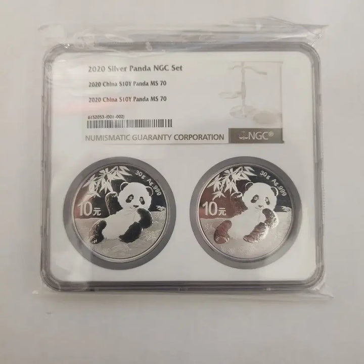 [BUNJANG] 2020 Silver Panda NGC Set MS70 / 2020 실버 판다 NGC 세트