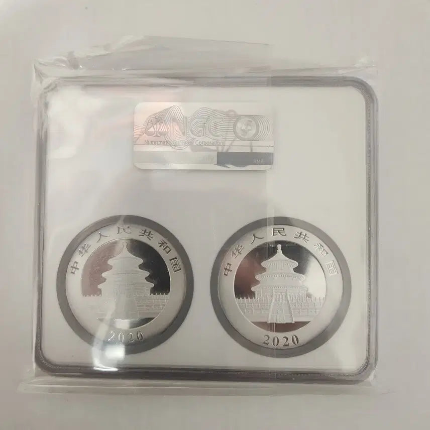 [BUNJANG] 2020 Silver Panda NGC Set MS70 / 2020 실버 판다 NGC 세트