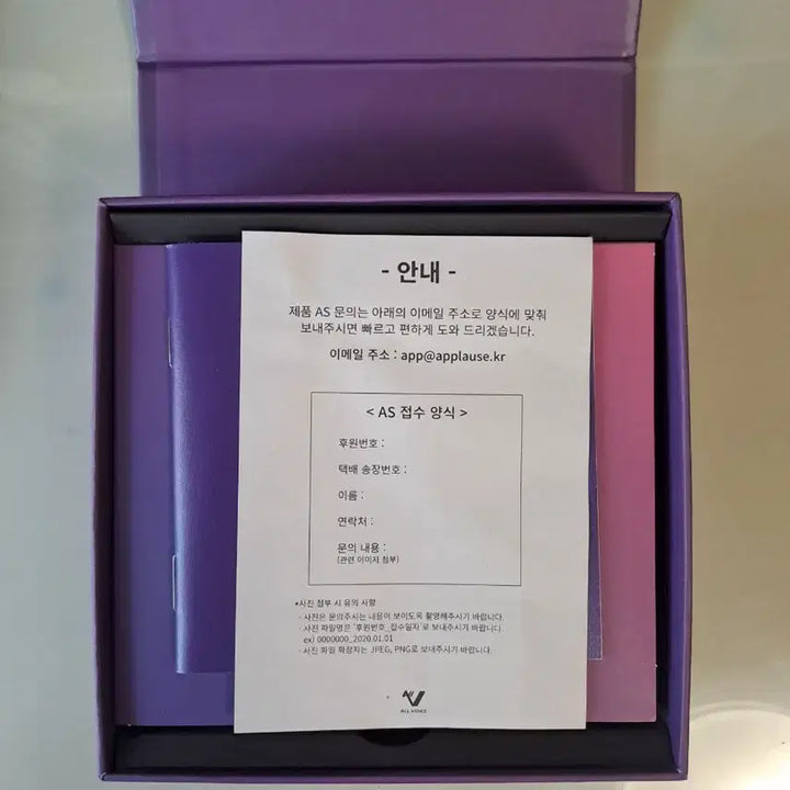 [BUNJANG] Fullmoon wo Sagashite Fullmoon Album / 달빛천사 Fullmoon 앨범
