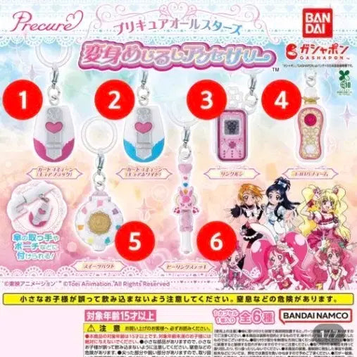 [BUNJANG] Precure Marker Lot (2 &amp; 5) Sealed / 프리큐어 메지루시 2번 5번 일괄 미개봉