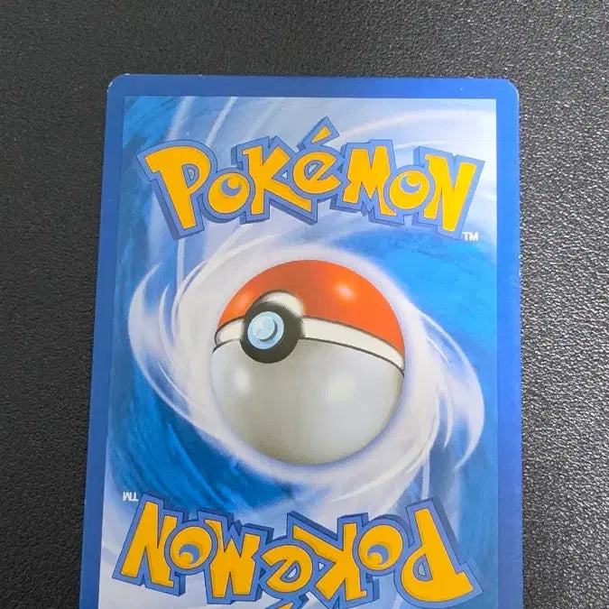 [BUNJANG] Pokemon Card Pumpkin CP4 063 / 포켓몬 카드 펌킨인 cp4 063