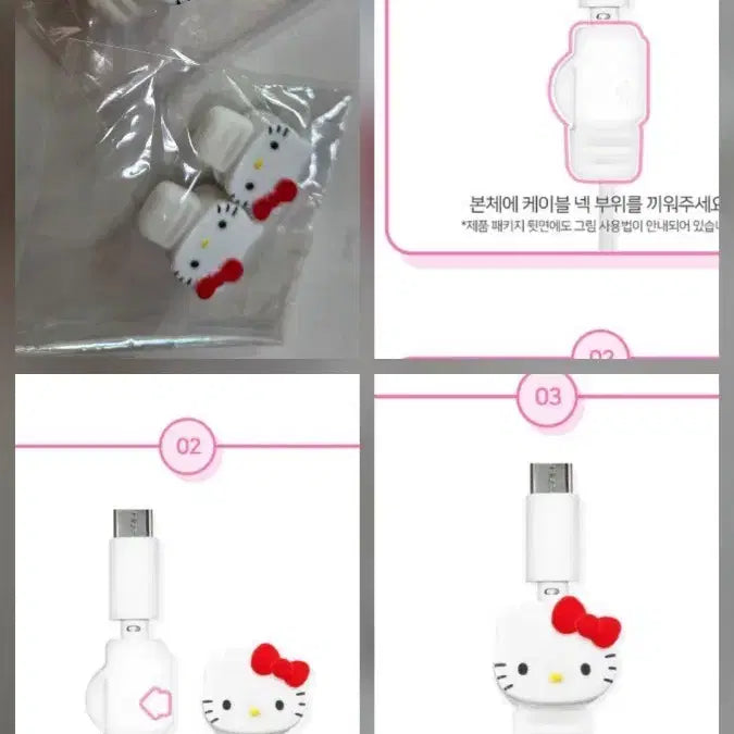 [BUNJANG] Sanrio Merchandise / 산리오