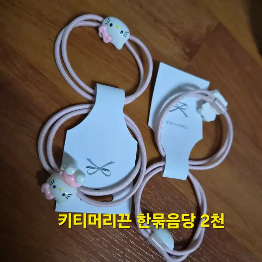 [BUNJANG] Sanrio Merchandise / 산리오