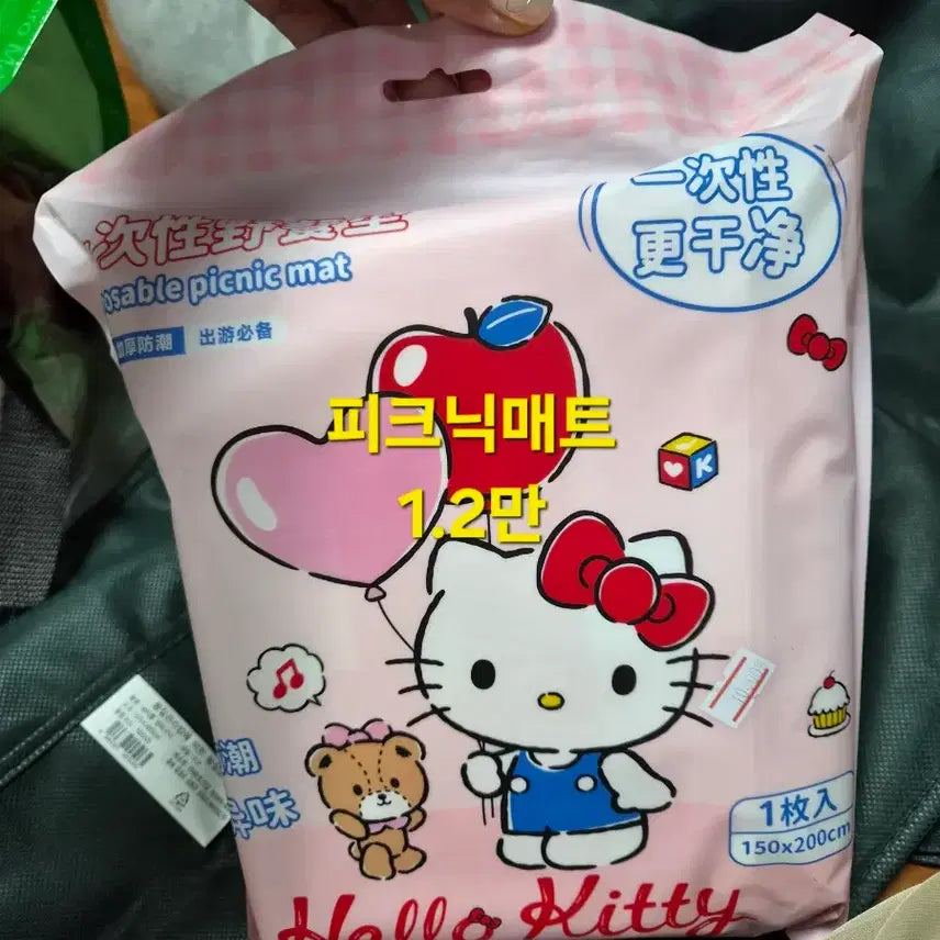 [BUNJANG] Sanrio Collection / 산리오