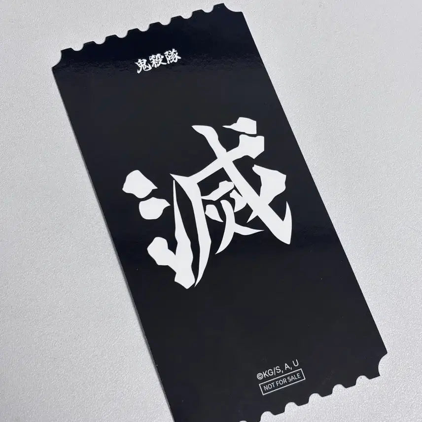 [BUNJANG] Demon Slayer: Kimetsu no Yaiba Mugen Train Arc Pop-up Exclusive Ticket Iguro Obanai / 귀멸의 칼날 팝업 특전 티켓 이구로 오바나이