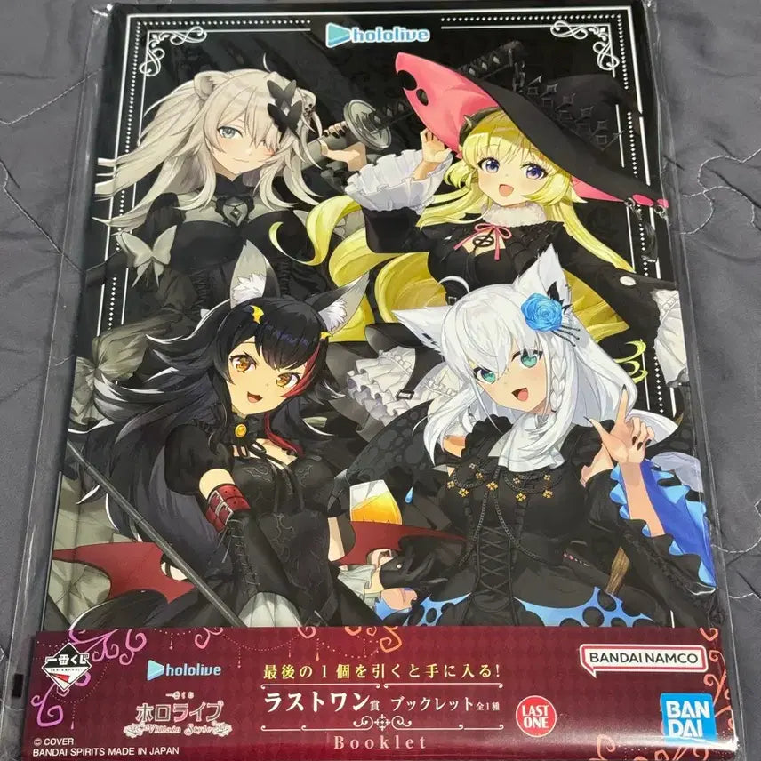 [BUNJANG] Ichiban Kuji Hololive Last One Award Booklet / 제일복권 홀로라이브 라스트원상 북클릿