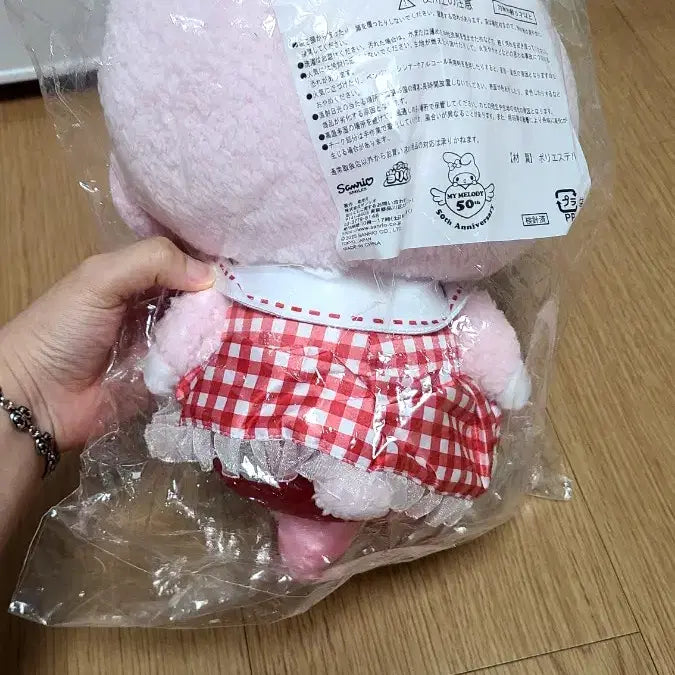 [BUNJANG] Sanrio My Melody 50th Anniversary Sweet Piano Plush Doll / [새상품] 마이멜로디 50주년 쿠지 마이스위트 피아노 누이인형