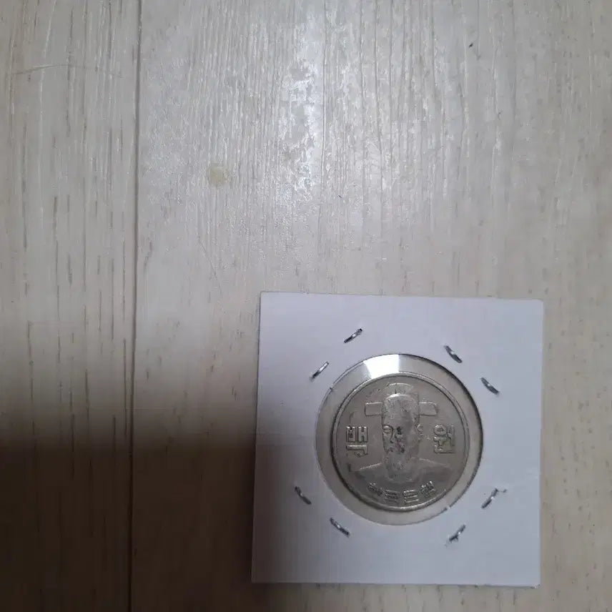 [BUNJANG] 1970 100 Won Coin / 귀한 1970년.   100원