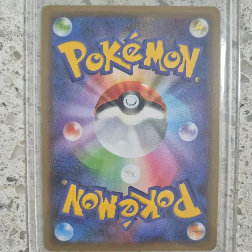 [BUNJANG] Gyarados 25th Anniversary Promo - Japanese Version / 25주년 잉어킹 프로모 일판