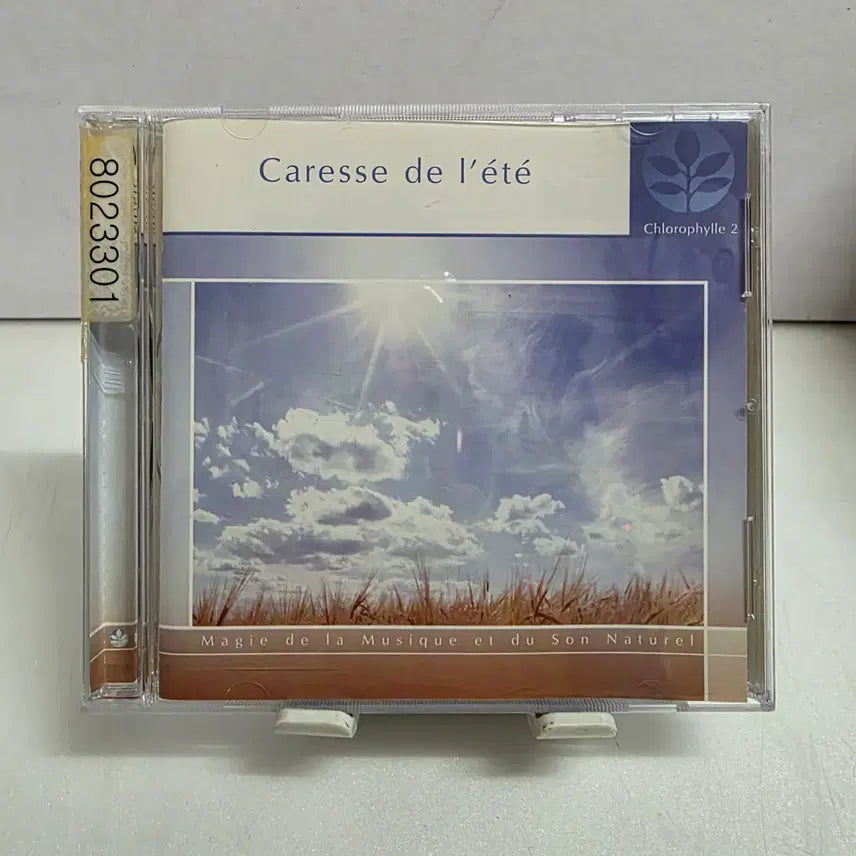 [BUNJANG] Chlorophylle 2: Caresse de l&