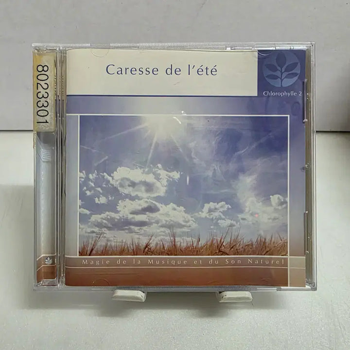 [BUNJANG] Chlorophylle 2: Caresse de l&