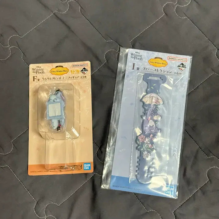[BUNJANG] Ichiban Kuji Winnie the Pooh Ichiban Kuji Prize Set / 제일복권 이치방쿠지 곰돌이푸 하위상 일괄