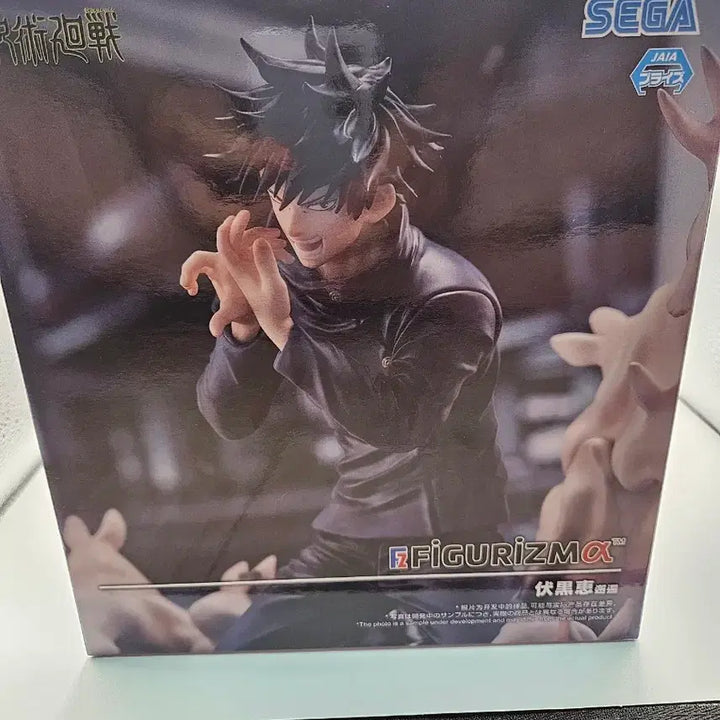 [BUNJANG] Sega Jujutsu Kaisen Fushiguro Megumi Figure / 세가 후시구로 메구미 피규어 판매