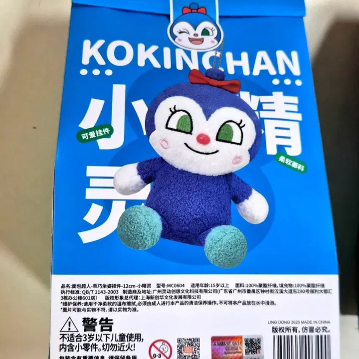[BUNJANG] Anpanman Kokin-chan Doll 12cm / 호빵맨 코킨찬 인형 12cm