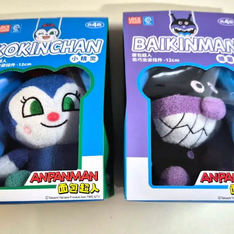 [BUNJANG] Anpanman Kokin-chan Doll 12cm / 호빵맨 코킨찬 인형 12cm