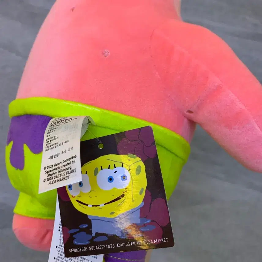 [BUNJANG] Uniqlo x SpongeBob SquarePants Cactus Plant Flea Market Collaboration Plush Doll (New with Tags) / 유니클로 스폰지밥 네모바지 인형 (새제품, 택 부착)