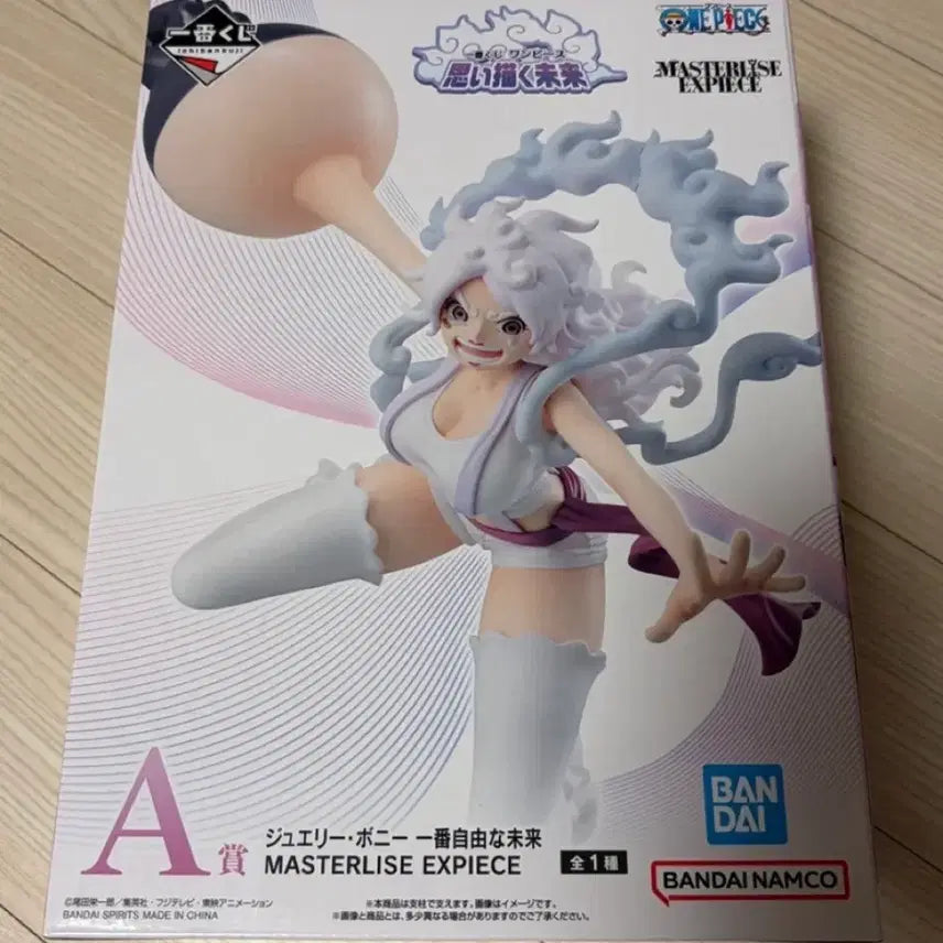 [BUNJANG] One Piece Nikka Bonney A Prize Figure (Sealed) / [미개봉] 원피스 제일복권 니카 보니 A상 입니다.