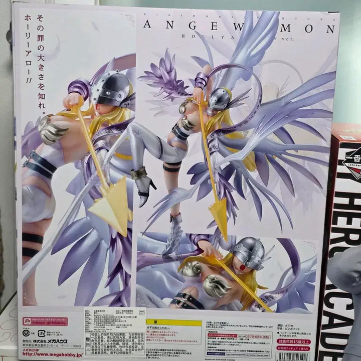 [BUNJANG] MegaHouse GEM Angelemon Holy Arrow Ver. Figure (Sealed) / 택퍼70) 메가하우스 GEM 엔젤우몬 홀리애로우 ver 미개봉