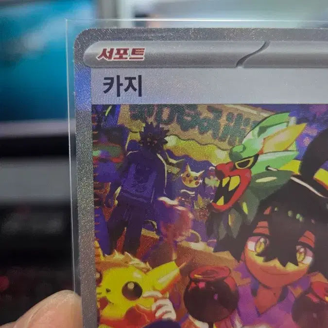 [BUNJANG] Pokemon Card Trainer&
