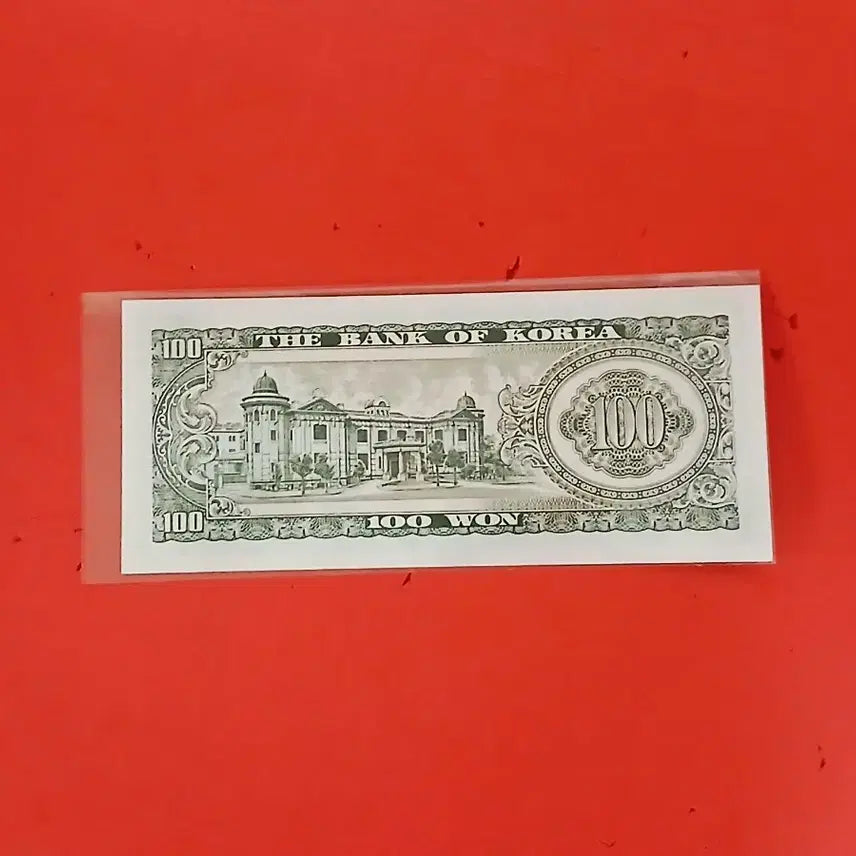 [BUNJANG] King Sejong 100 Won Banknote (Unused, Brown Paper) - Bundle of 2 / (2장일괄 가격) 세종백원밤색지100원미사용