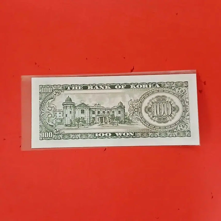 [BUNJANG] King Sejong 100 Won Banknote (Unused, Brown Paper) - Bundle of 2 / (2장일괄 가격) 세종백원밤색지100원미사용