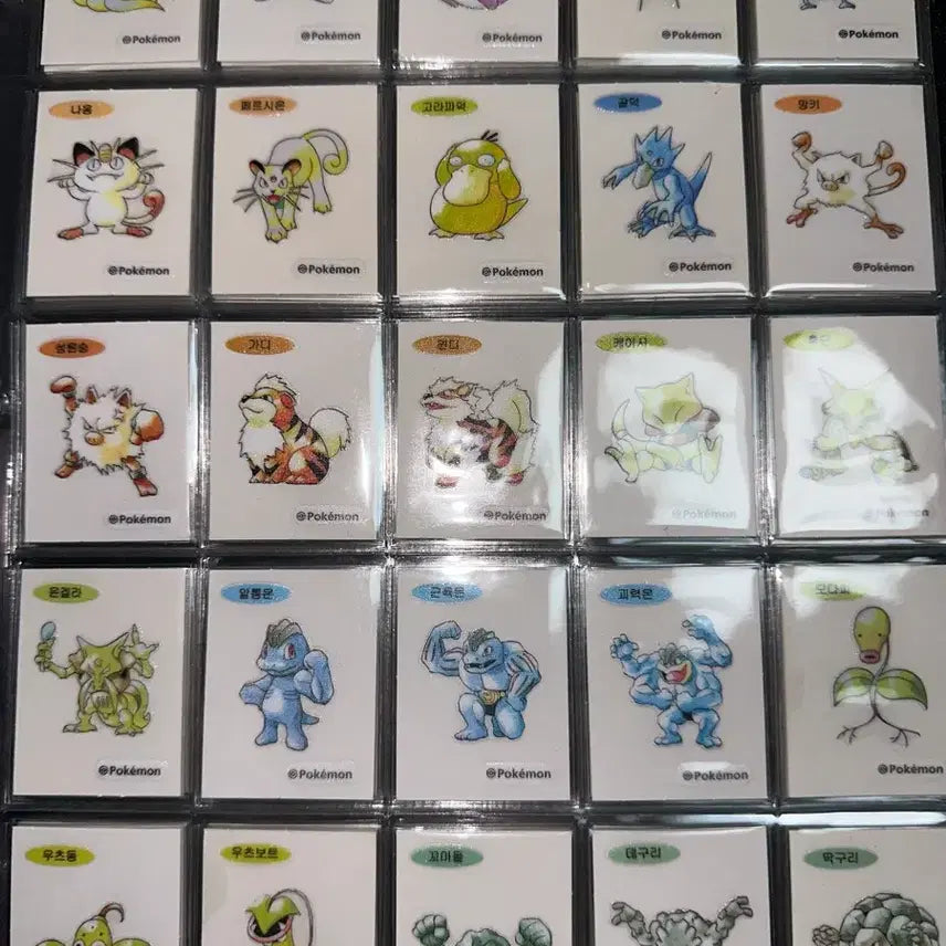 [BUNJANG] Pokemon Artwork Ttibu Seal Bundle Set (95 Types) / 포켓몬 아트워크 띠부씰 95종 일괄 판매