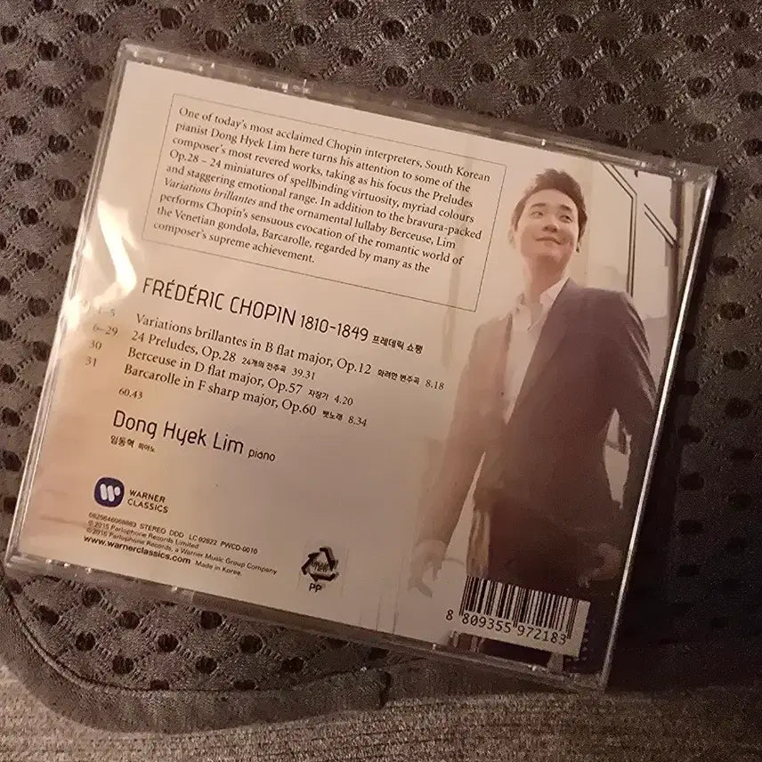 [BUNJANG] Lim Dong-hyek Chopin Preludes Album (Sealed) / 미개봉) 임동혁 쇼팽 프렐류드 앨범