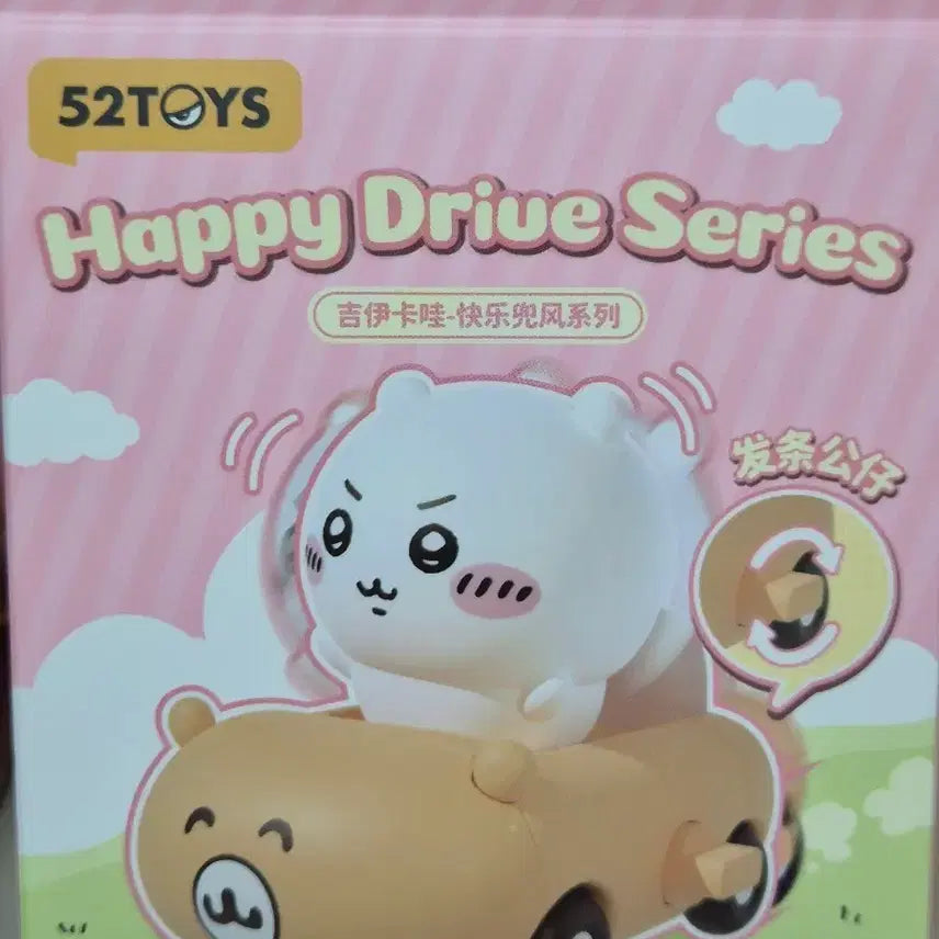 [BUNJANG] 52TOYS Usagi Happy Drive Series / 52TOYS 먼작귀 해피 드라이브 시리즈 우사기