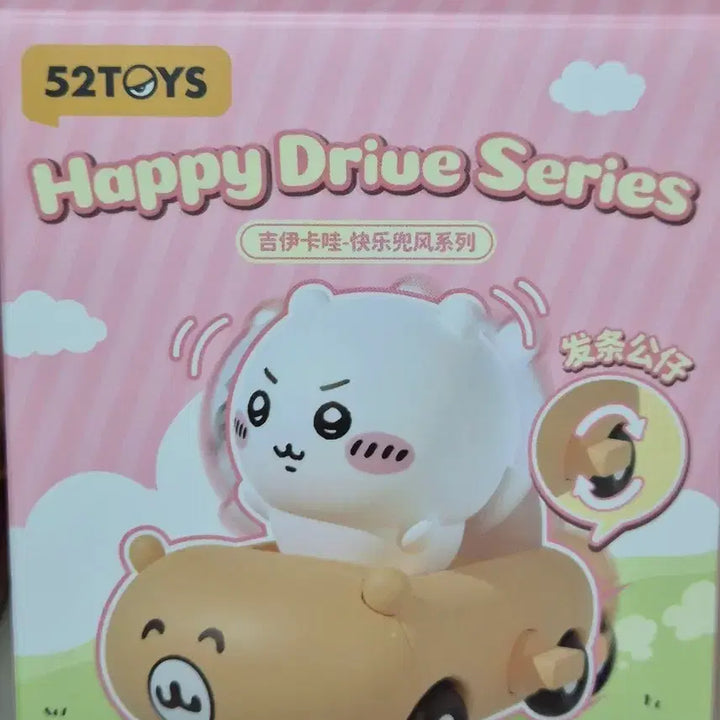 [BUNJANG] 52TOYS Usagi Happy Drive Series / 52TOYS 먼작귀 해피 드라이브 시리즈 우사기