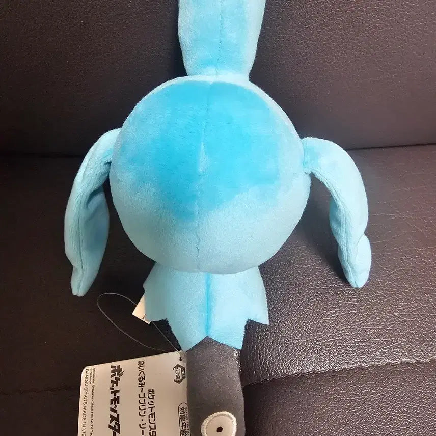 [BUNJANG] Genuine Japanese Pokemon Mazaa Plush Toy / 일본정품 포켓몬 마자 봉제인형