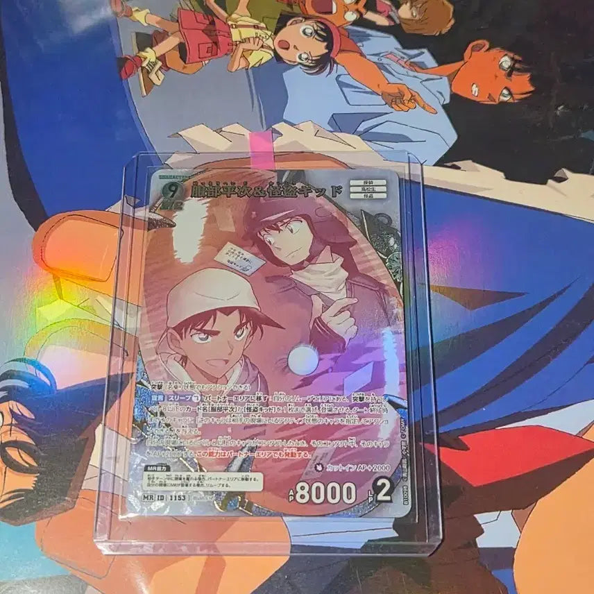 [BUNJANG] Detective Conan TCG Heiji Hattori &amp; Kaito Kid MR Card / 명탐정코난 TCG 핫토리 헤이지, 괴도키드 MR