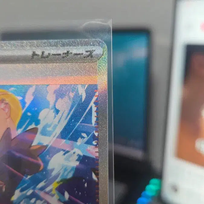 [BUNJANG] Pokemon Card Gladion&
