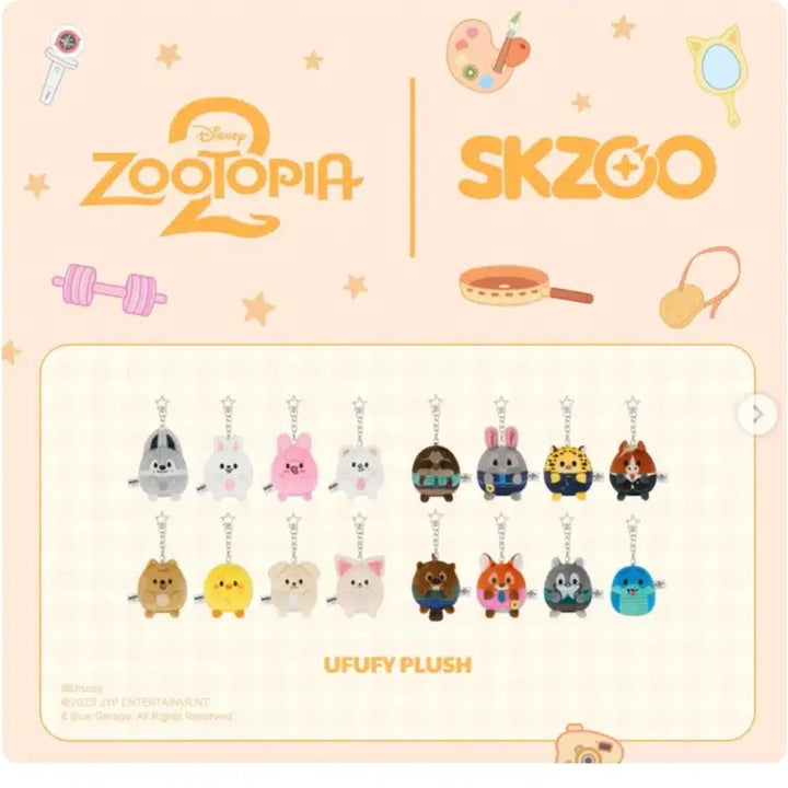 [BUNJANG] Stray Kids SKZOO Wooffy Plush Doll (Zootopia Collaboration, Sealed) / 스트레이키즈 스키주 주토피아 콜라보 뽁아리 우푸피 미개봉