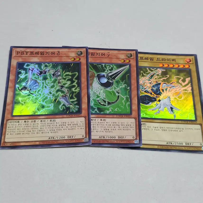 [BUNJANG] Yu-Gi-Oh! "Frame Gear Gamma" Super Rare Set / 유희왕 프레임기어 감마 슈레 세트